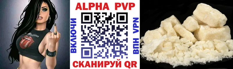 Купить наркотики цена Лесной А ПВП КОКАИН ГАШ МЕТАДОН Конопля