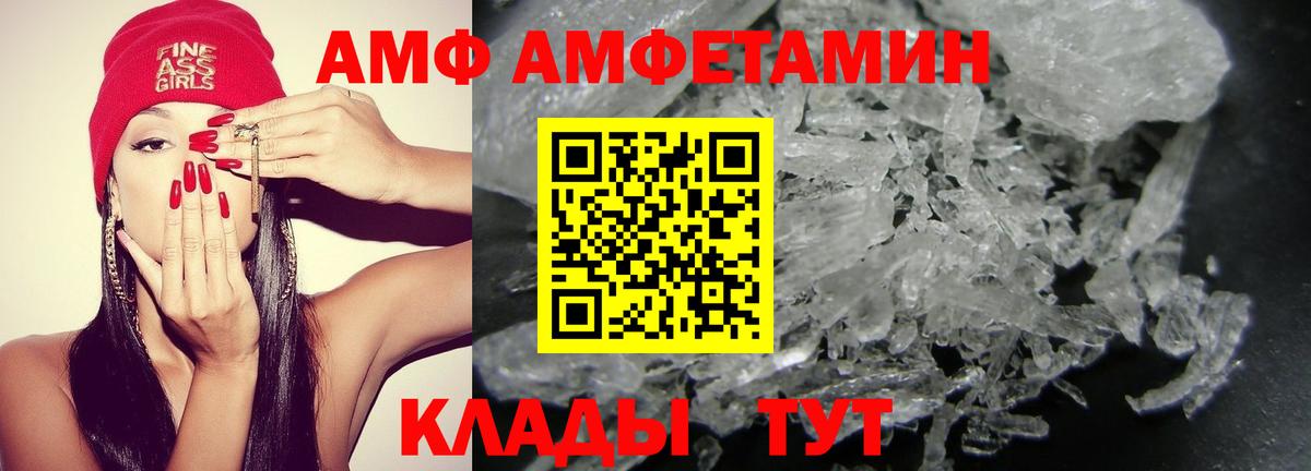 АМФ Premium Лесной
