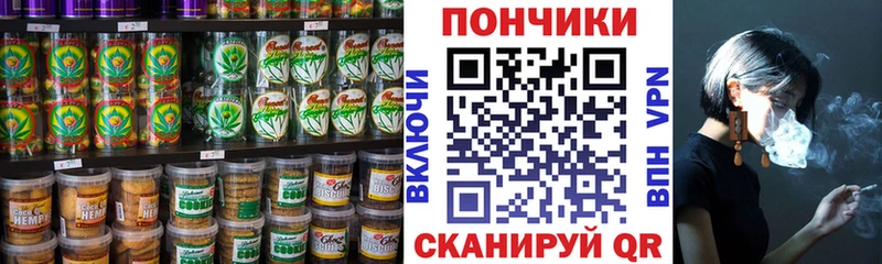 Canna-Cookies конопля  Лесной 