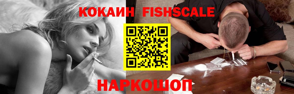 КОКАИН Эквадор Лесной
