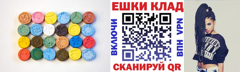 Ecstasy mix  Лесной 