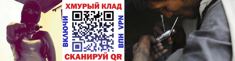 Героин герыч  Лесной 