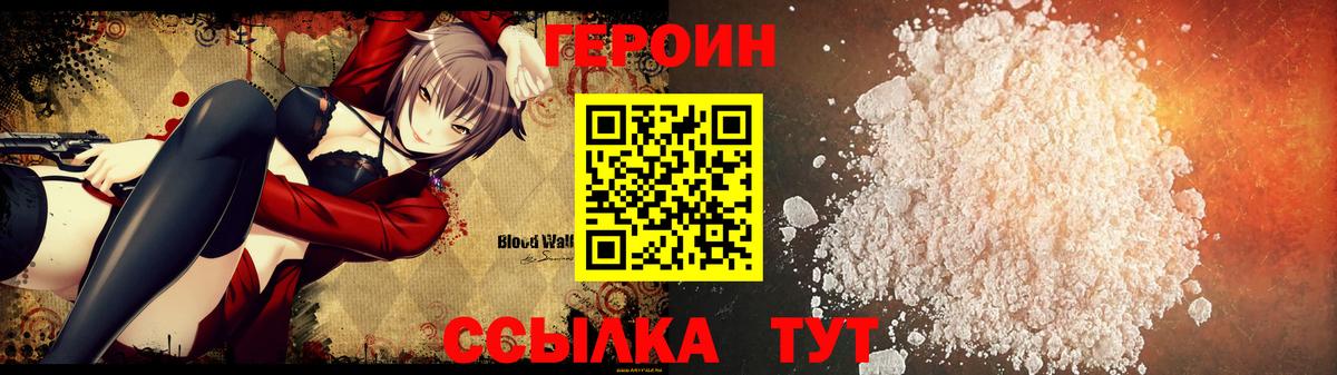 Лесной  Героин гречка  Вход с VPN 