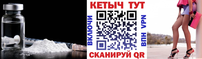 КЕТАМИН VHQ omg рабочий сайт Лесной
