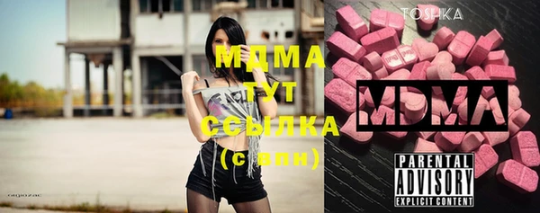прущие крисы Алексин