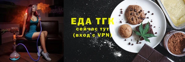 прущие крисы Рославль