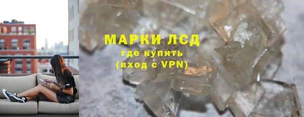 мескалин Россошь