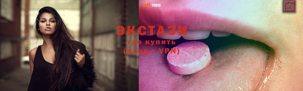 прущие крисы Алексин