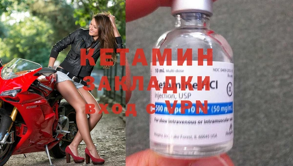 MDMA Premium VHQ Куйбышев