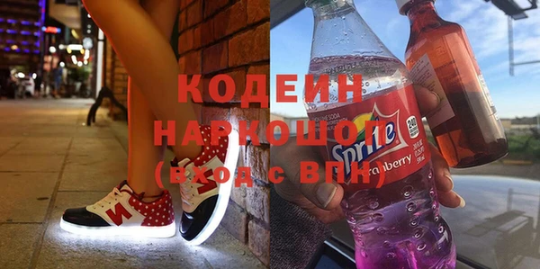 прущие крисы Алексин