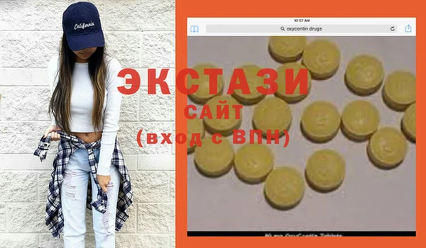 прущие крисы Алексин