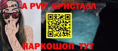 Альфа ПВП Гусев