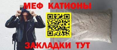 стафф Гусь-Хрустальный