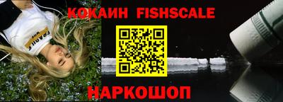 стафф Гусь-Хрустальный