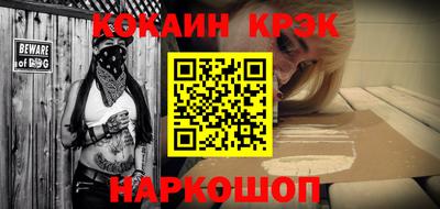 марки nbome Кингисепп