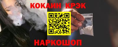 бошки Гусиноозёрск