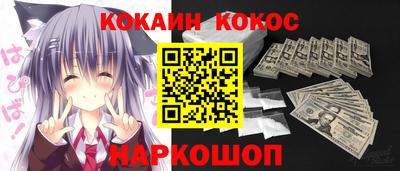 стафф Гусь-Хрустальный