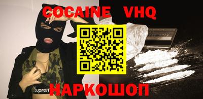 бошки Гусиноозёрск