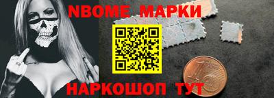 бошки Гусиноозёрск