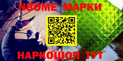 бошки Гусиноозёрск