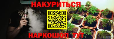 стафф Гусь-Хрустальный