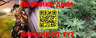 бошки Гусиноозёрск