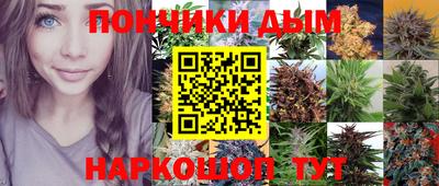 стафф Гусь-Хрустальный