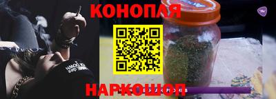 бошки Гусиноозёрск