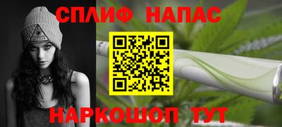 стафф Гусь-Хрустальный