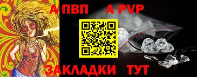 стафф Гусь-Хрустальный