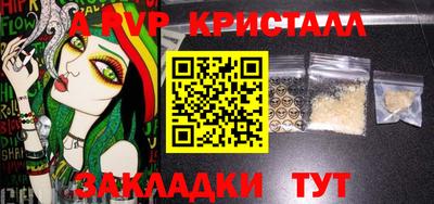 бошки Гусиноозёрск
