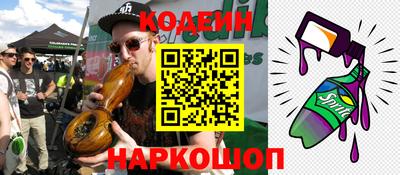 стафф Гусь-Хрустальный