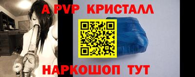 Альфа ПВП Гусев