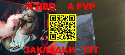 бошки Гусиноозёрск