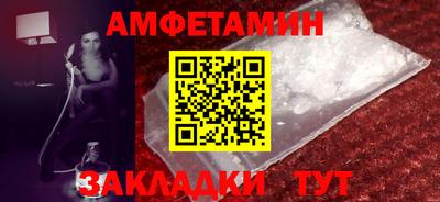 Альфа ПВП Гусев