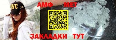стафф Гусь-Хрустальный