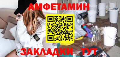Альфа ПВП Гусев