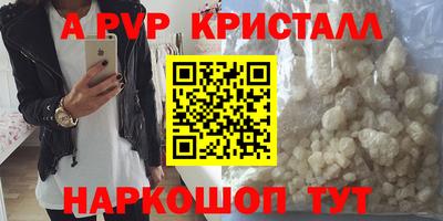 бошки Гусиноозёрск
