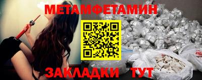 стафф Гусь-Хрустальный