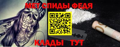 стафф Гусь-Хрустальный