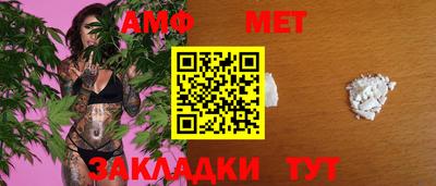 стафф Гусь-Хрустальный