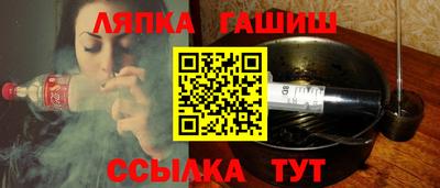 стафф Гусь-Хрустальный
