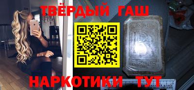 бошки Гусиноозёрск