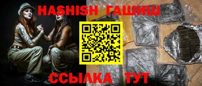Альфа ПВП Гусев