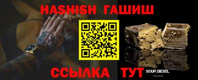 стафф Гусь-Хрустальный