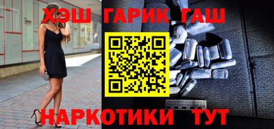 стафф Гусь-Хрустальный