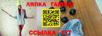 бошки Гусиноозёрск