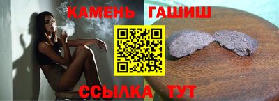 стафф Гусь-Хрустальный