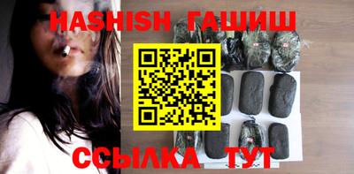 бошки Гусиноозёрск
