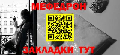 бошки Гусиноозёрск